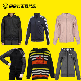 BJ8312 BR6331 CV8996 DN3169 CV5798 DU0665 阿迪达斯女运动外套