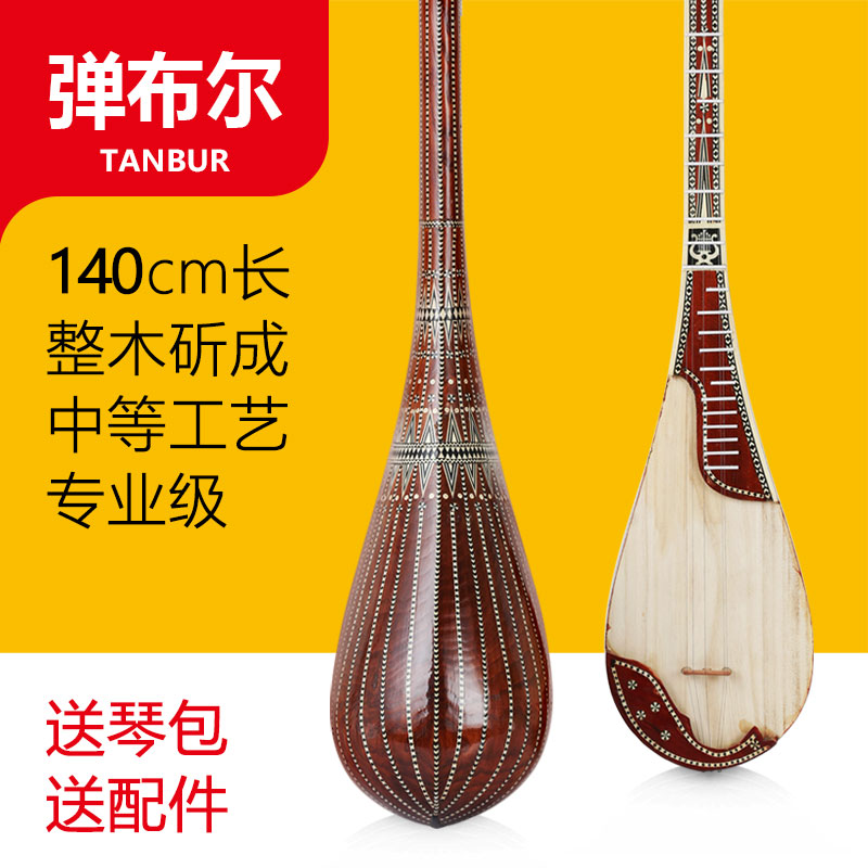 弹布尔高等工艺专业演奏新疆乐器