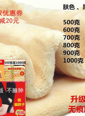 700g800g900g1000打底裤