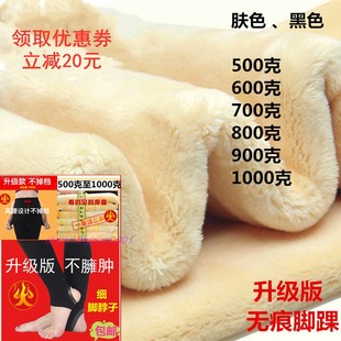 700g800g900g1000克加绒加厚保暖打底裤女抗寒零下20度30度40肤色