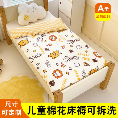全棉宝宝拼接床棉花床垫垫被褥子