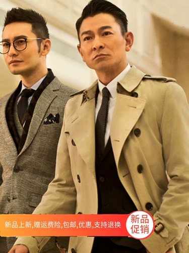 Осеннее пальто, куртка в английском стиле, модный плащ