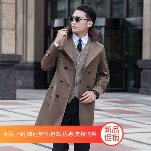 双排扣长款青少年加肥加大码风衣