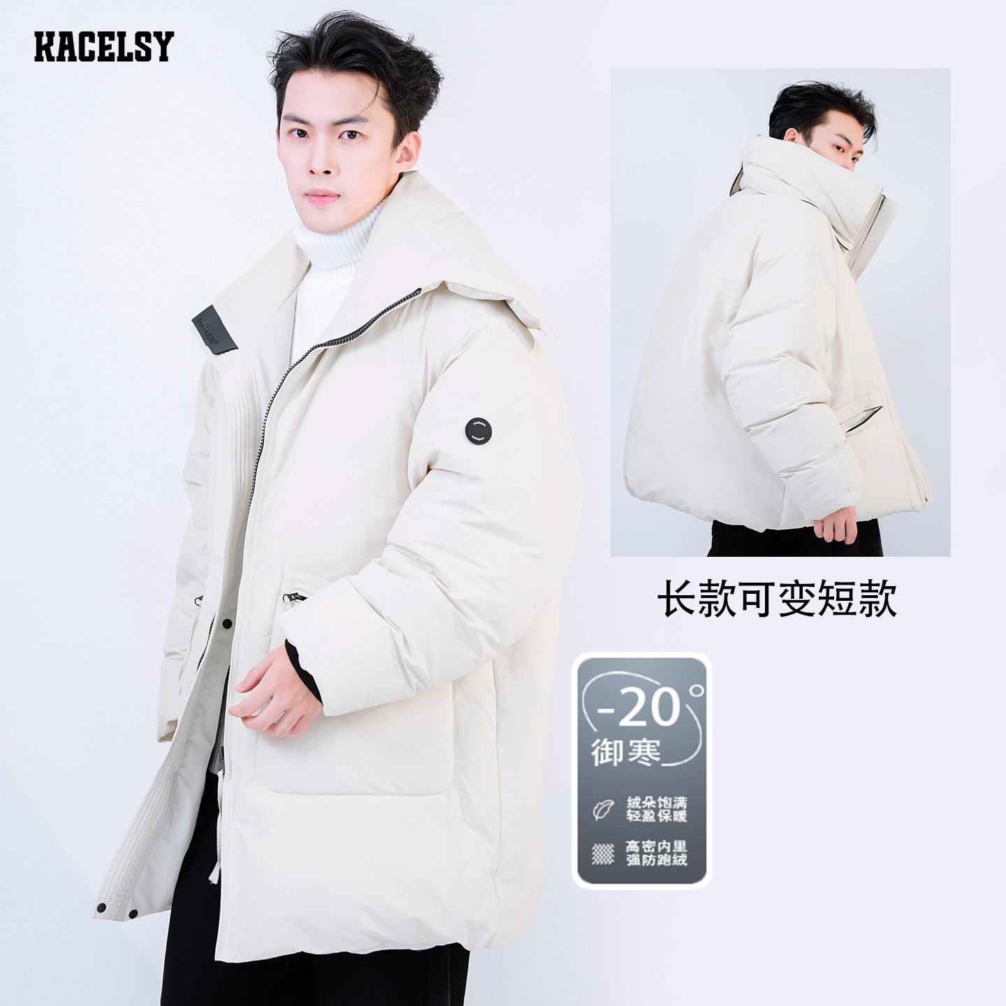 高充绒量男士中长款羽绒服冬季新款美式休闲加厚保暖短款外套男款