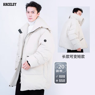 高充绒量男士中长款羽绒服冬季新款美式休闲加厚保暖短款外套男款