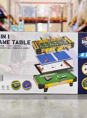 山姆同款代购SOCCER四合一游戏桌游戏台球足球冰球乒乓球送人礼物