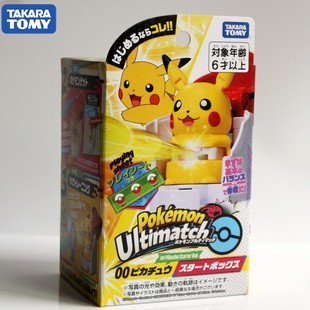 TOMY多美卡宝可梦皮卡丘红莲铠骑弹射竞技大师球套对战球套装玩具