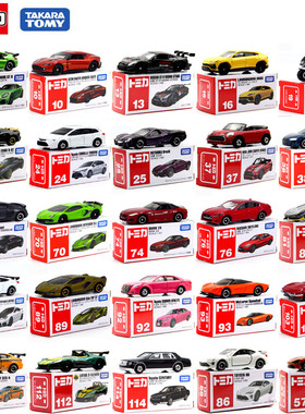 TOMY多美卡合金车模型仿真汽车模型男孩玩具兰博基尼奔驰车46-92