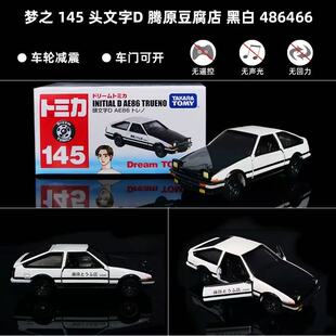 多美卡TOMY 正版合金车头文字D丰田AE86模型男孩玩具车模跑车思域