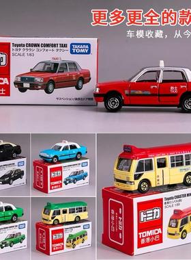 TOMY多美卡tomica合金玩具小汽车的士模型梦丰田考斯特香港巴士