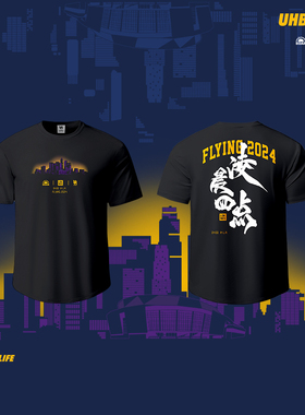 UH三方联名凌晨四点美式短袖宽松运动速干透气曼巴精神纪念男T恤