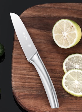 张小泉水果刀 家用削皮刀多功能便携随身瓜果刀削皮器不锈钢小刀