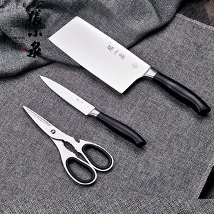 张小泉厨房刀剪三件套不锈钢厨房刀具套装切片刀水果刀菜刀组合装