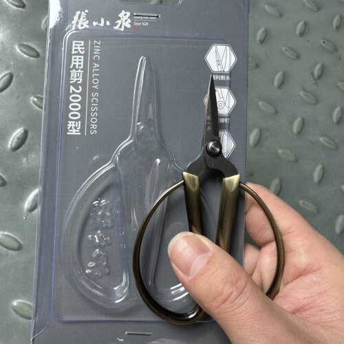 张小泉手工复古中式茶道剪刀