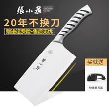 张小泉菜刀匠逸家用不锈钢切菜刀厨师专用锋利切肉切片刀厨房刀具