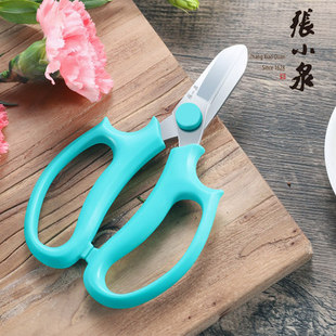张小泉园艺花艺剪刀宽头家用花剪鲜花花道剪花枝树枝修花修枝工具