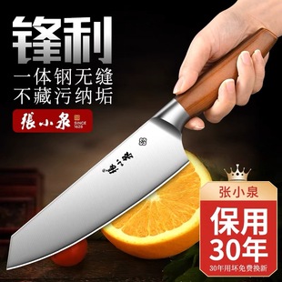 张小泉全钢水果刀家用厨房专用多功能小厨刀商用小刀子锋利高硬度