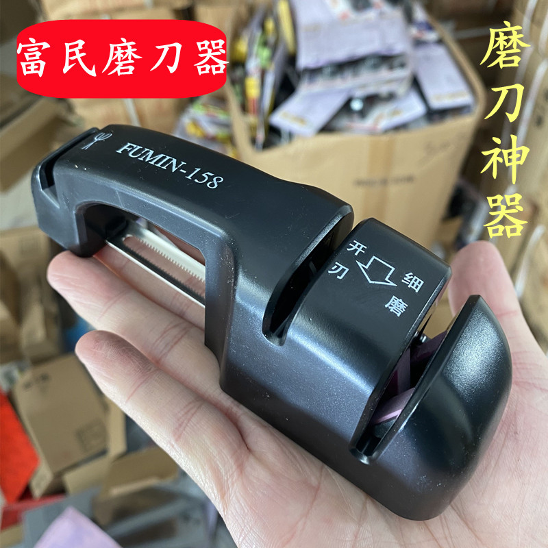 快速磨菜刀磨刀器富民磨剪刀工具