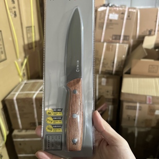 张小泉水果刀家用安全高档厨房小刀办公室用便携切水果刀削皮刀子