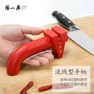 张小泉多功能磨刀神器 磨刀石快速磨刀器手动 家用菜刀厨房易磨刀