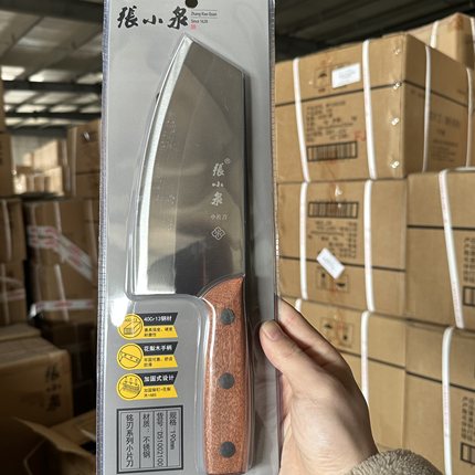 张小泉菜刀正品家用厨师刀具厨房女士专用小巧切片肉刀不锈钢菜刀