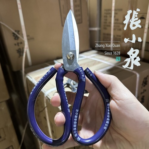 工业张小泉家用剪刀缝纫剪皮革剪