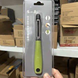 张小泉削皮刀厨房专用水果刀土豆刨皮刀不锈钢刮皮刀瓜刨削皮神器