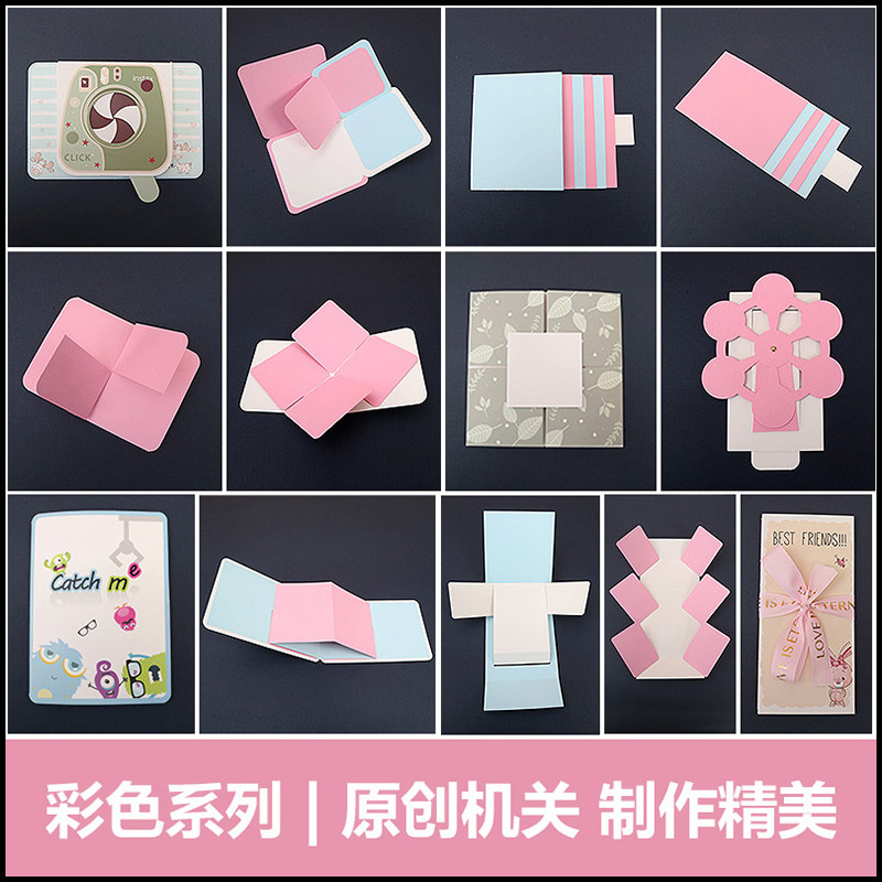 【成品】自制立体书机关diy手工相册半成品材料包礼物情侣手帐