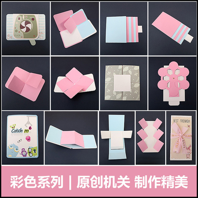 【成品】自制立体书机关diy手工相册半成品材料包礼物情侣手帐