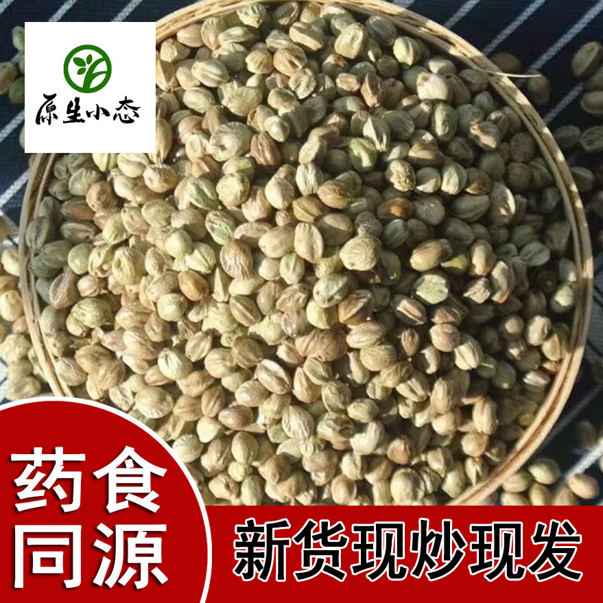 蔚县特产大颗粒五香麻子现炒现发人吃无添加孕妇可食火麻子坚果