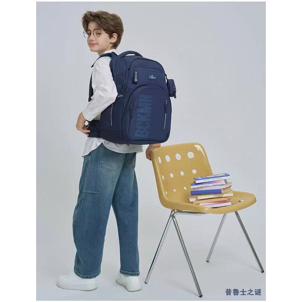 Beckmann护脊35L高年级减压书包图片