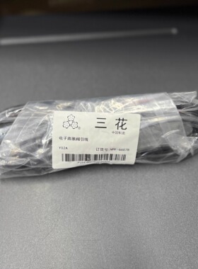 原装全新 sanhua三花电子膨胀阀连接线  Y02A Y08A