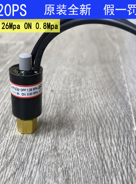 原装H20PSM俊乐压力控制器 特灵57510057070 OFF1.26MPA ON0.8MPA