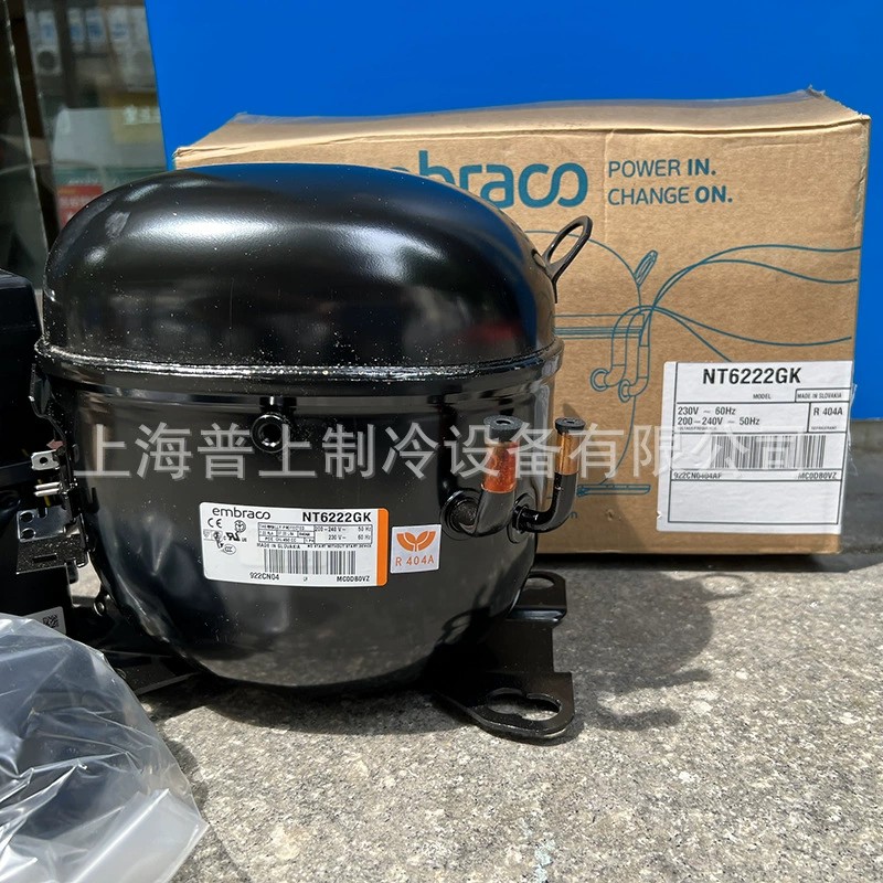 原装全新Embraco 恩布拉科制冷压缩机 NT6222GK NJ9226GK