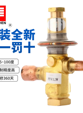 原装FENSHEN奉申热气旁通阀 PTV8BW-PL PTV10BW 12BW PTV8BW 空调