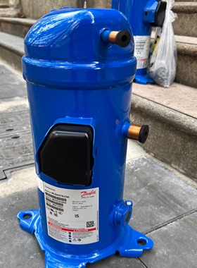 原装 DANFOSS 丹佛斯压缩机 MLZ045T4LC9 MLZ026T4LP9A