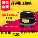 15D SC12CL SECOP思科普压缩机 18G 原装 SC21CL 12D SC15CM 18CM