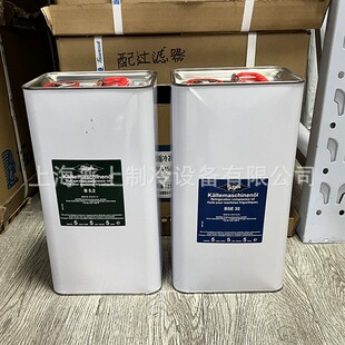 查防伪bitzer BSE170L 比泽尔冷冻油 BSE32 B320SH B5.2 原装