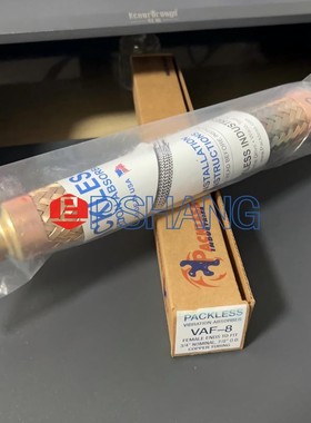 Packless 美国帕利斯黄铜避震管VAF-9 VAF-10 VAF-11 VAF-8 VAF-6