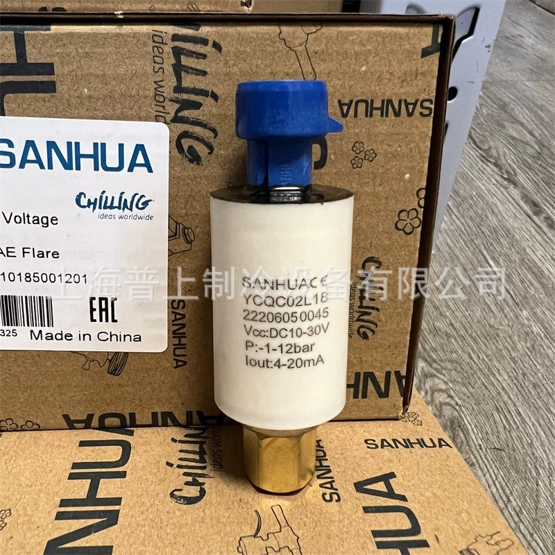 原装sanhua三花制冷压力变送器压力传感器 YCQC02L18 YCQC03L05-封面