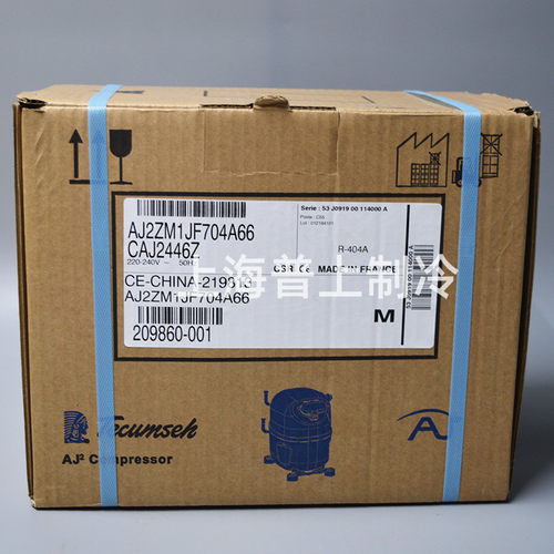 原装1P泰康压缩机CAJ2446ZR404A