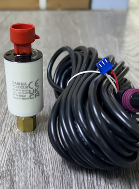 原装sanhua 三花压力变送器 制冷压力传感器 YCQC02L18 YCQC03L05