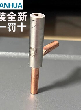 原装sanhua三花电子电磁阀 FDF2A65 FDF2A90 FDF2AG01 FDF2.5A08