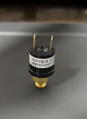 原装上海俊乐H20PS型空调压力控制器 断开0.02MPA 接通0.10MPA