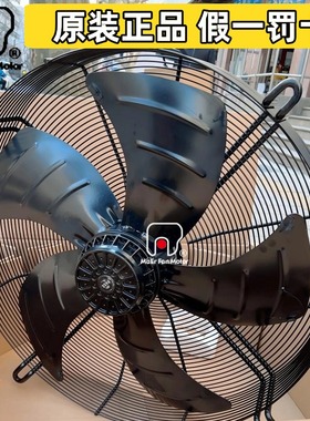 原装马尔三相外转子轴流风机 YSWF127L65P4-840N-710S 810H冷凝器