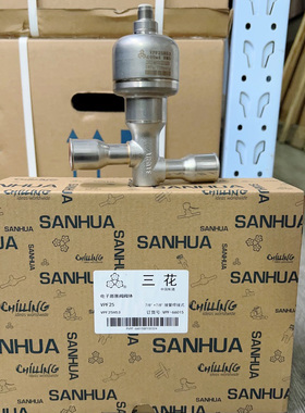sanhua三花电子膨胀阀 VPF150H02 VPF250H03 VPF400H03 VPF100H03