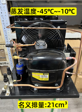 冰柜低温冷冻库 教学仪器实验制冷机组 小型冷藏车思科普 SC21CL