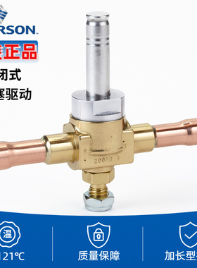 原装EMERSON 艾默生电磁阀 200RB5T5T 200RB5T4T 200RB6T5T