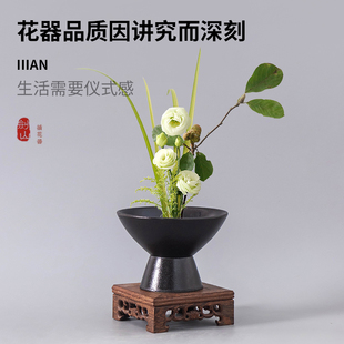 陶瓷高脚花盆新中式 禅意剑山盆景盆复古插花水培器皿客厅桌面摆件