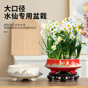 中国风水仙花盆带托龙纹无孔陶瓷水养绿植大口径家用客厅吉祥摆件